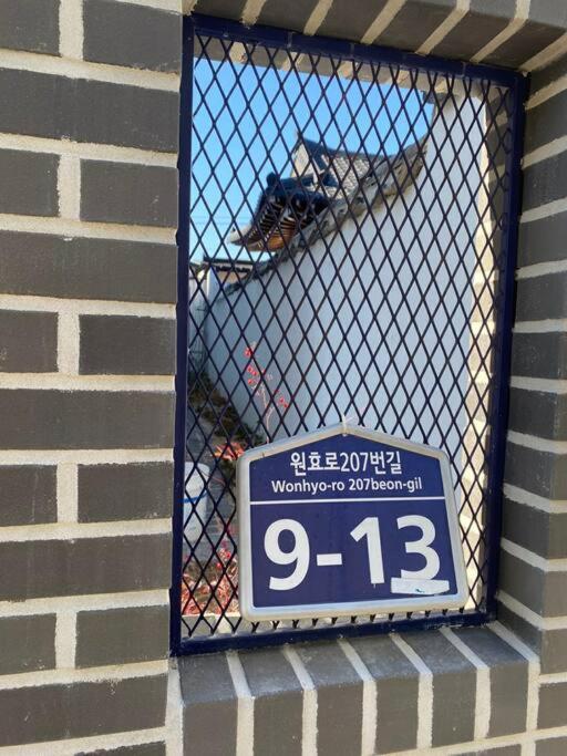Gyeongju Sugi'S Guesthouse エクステリア 写真