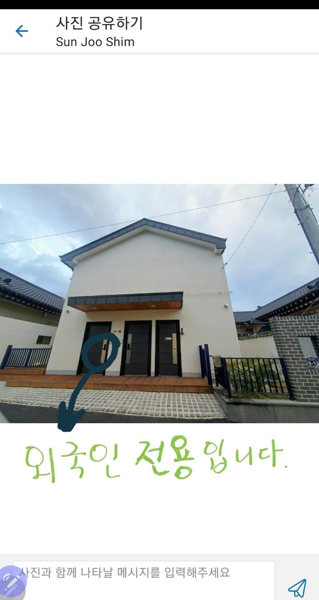 Gyeongju Sugi'S Guesthouse エクステリア 写真